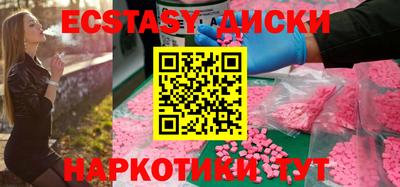 тгк Гагарин