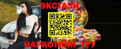 бутират Пенза