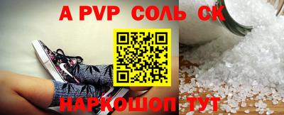 марки lsd Будённовск