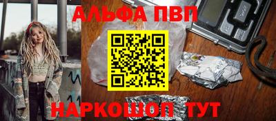 марки lsd Будённовск