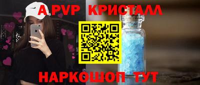 дживик Гай