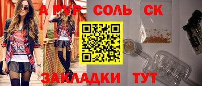 тгк Гагарин
