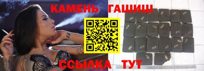 тгк Гатчина