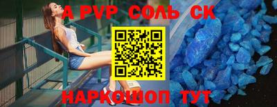 тгк Гагарин