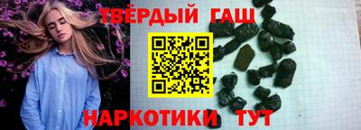 тгк Гатчина