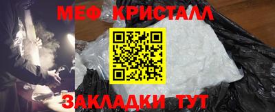 мефедрон мука Волжск