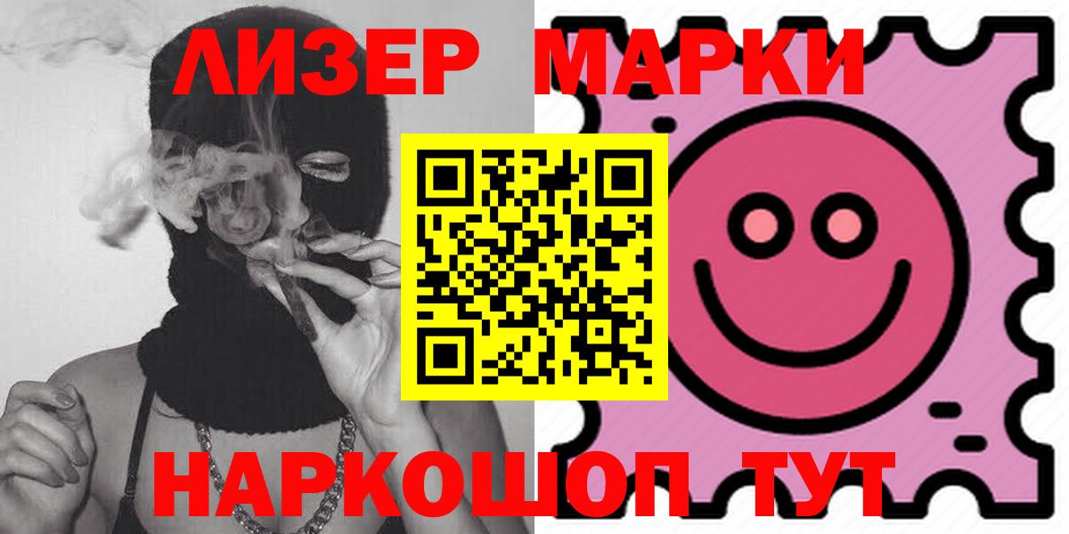 ЛСД экстази кислота Зеленодольск