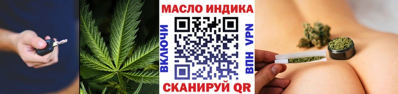 наркошоп  Зеленодольск  ТГК Wax 