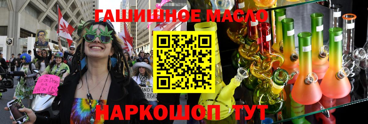 Дистиллят ТГК THC oil Зеленодольск