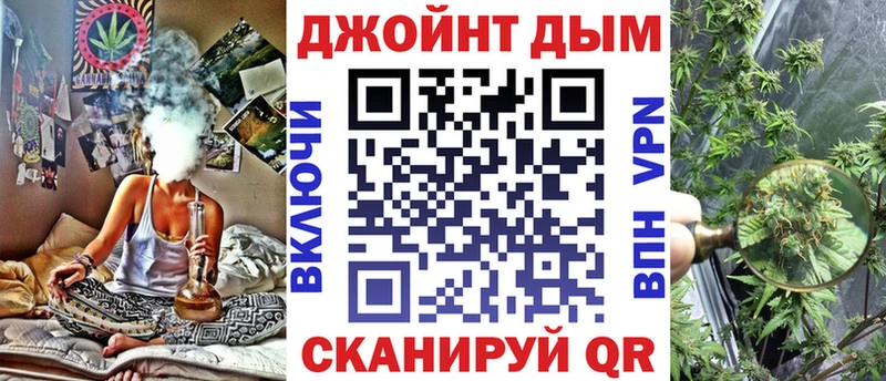 Каннабис Ganja Зеленодольск