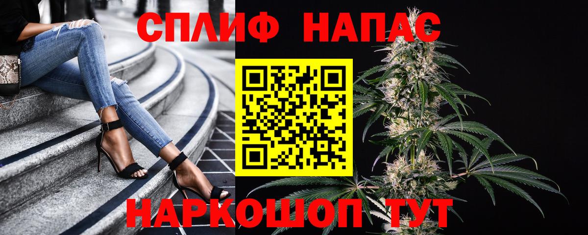 Шишки марихуана White Widow Зеленодольск