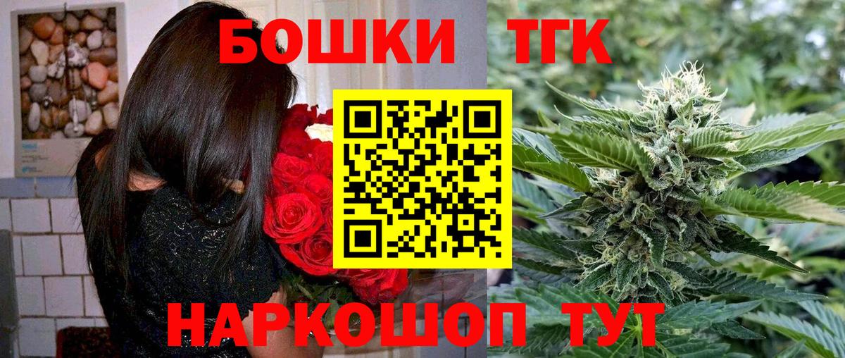 Конопля тримм  Бошки Шишки планчик  Вход с VPN  Каннабис Bruce Banner  Зеленодольск 